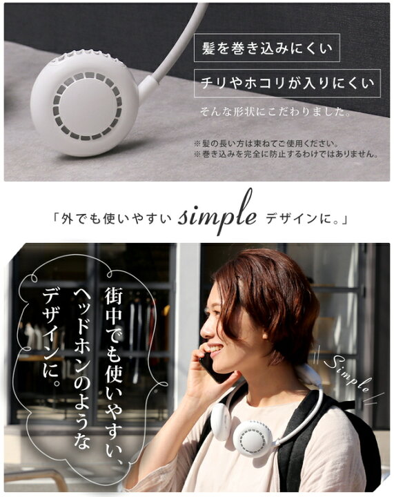 Mottole ハンズフリー ネックファン グレー 2個セット 73 以上節約