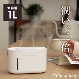 楽天市場 Mottole 加湿器の通販