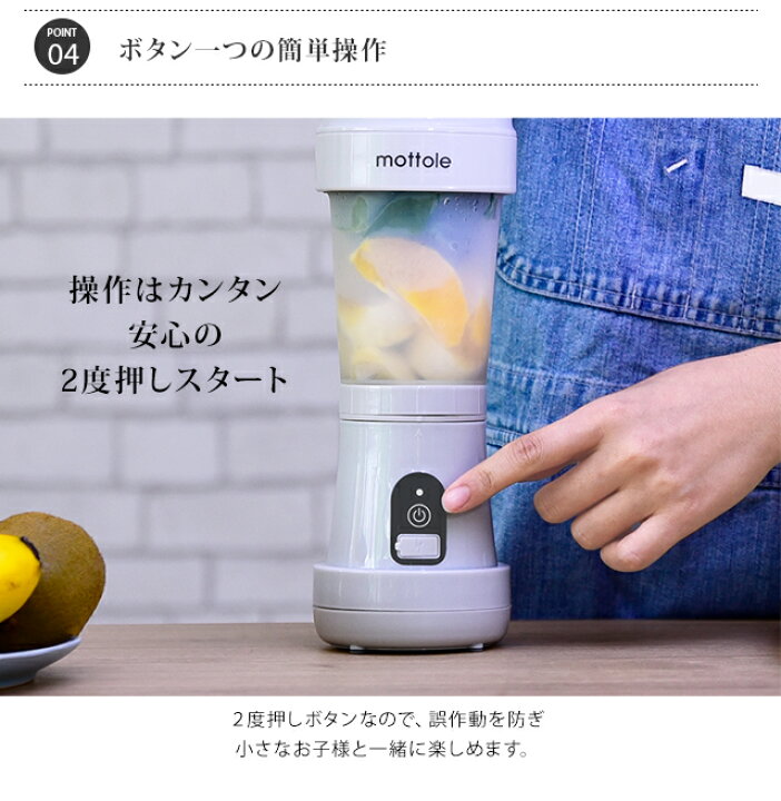 楽天市場 ミキサー ブレンダー Mtl K002 充電式 折りたたみジューサー コードレス ボトルブレンダー ブレンダー ミキサー スムージー ジューサー ボトルミキサー ミニボトル 水筒 直飲み 丸洗い 洗える コードレス ワイヤレス Mottole