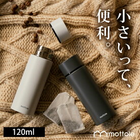 楽天市場 ステンレス ミニ タンブラーの通販