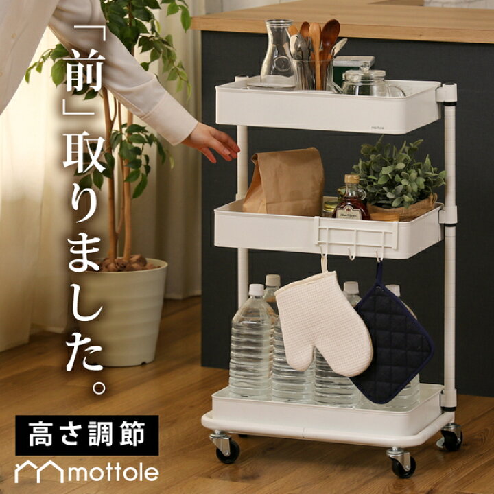 楽天市場 キッチンワゴン キャスター付き 3段 スリム スリムワゴン ガレージワゴン ワゴン 美容室 美容院 ツールワゴン キャスターワゴン キッチンストッカー 隙間ワゴン キッチン ワゴン マルチ 北欧 おしゃれ Mtl S013 Mottole
