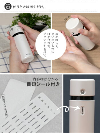 楽天市場 トラベルボトル Mtl Z007 送料無料 Mottole 詰め替え 容器 小分け 詰替 旅行 ボトル 容器 シャンプーボトル トラベル 旅行 出張 お泊り 海外旅行 コスメ 化粧品 アウトドア ジム 遠征 コンパクト 持ち運び ハンドソープ Mottole
