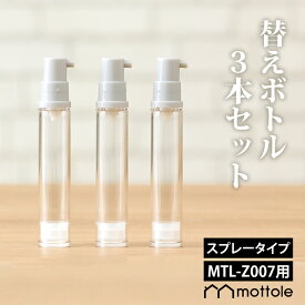 楽天市場 小分け 化粧品の通販