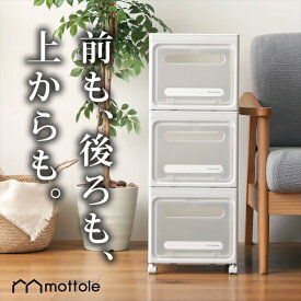 楽天市場 積み重ね 収納 ボックスの通販
