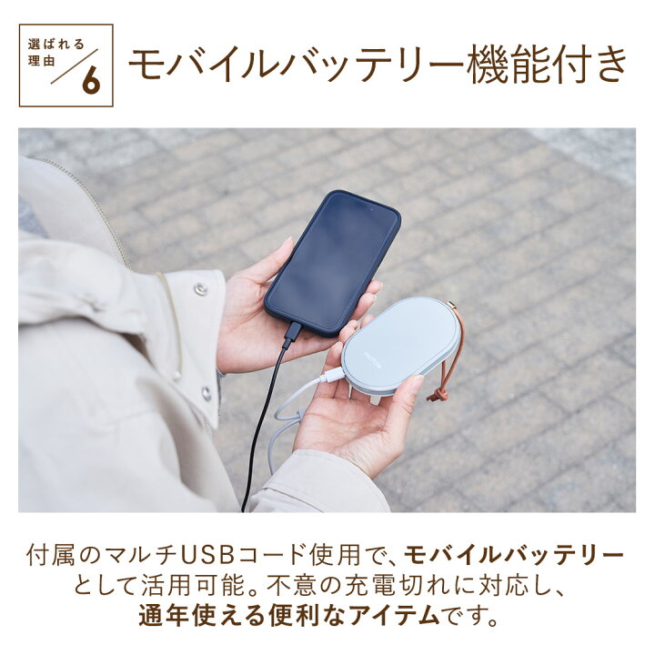 楽天市場】【モットル公式店】充電式カイロ 繰り返し 使える 充電 