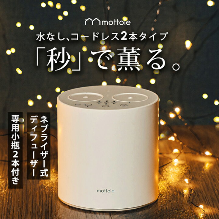 楽天市場】アロマディフューザー ネブライザー ギフト プレゼント 水 