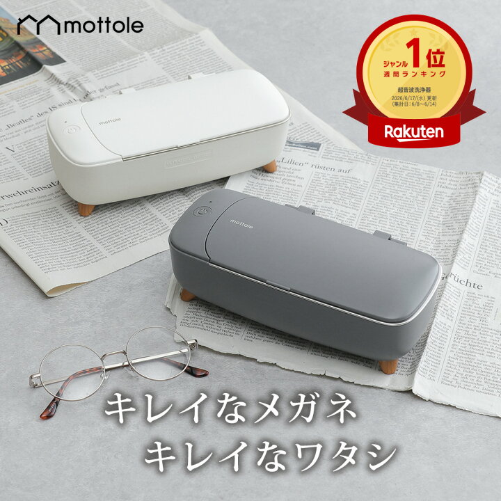 楽天市場】＼20%OFFクーポン！マラソン限定／【レビュー特典付き】 超 