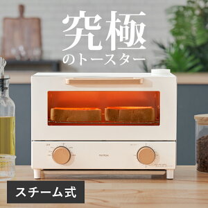 �I�[�u���g�[�X�^�[ �X�`�[���g�[�X�^�[ ���x���ߋ@�\ ���x 1000w 2���Ă� �g�[�X�^�[ ���^ �|�����₷�� �Ă��� ���َq��� �Ⓚ�p�� �y�� ���Η� �p���t�� �^�C�}�[ �g���C�t�� �L�b�`����