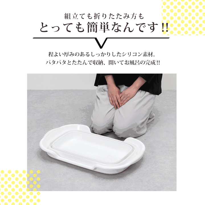 楽天市場】【楽天1位！】ペットバス ペットのお風呂 ペット用