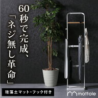 【レビュー特典付き】傘立て スリム 北欧 おしゃれ アンブレラスタンド 傘 カサ かさ立て かさたて 傘た…
