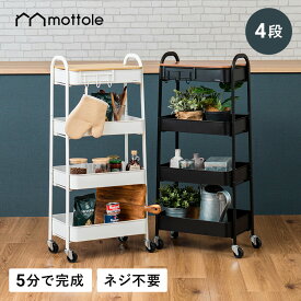 【店内最大50%OFF！11日01:59まで！】【レビュー特典付き】 ワゴン キャスター付き キッチンワゴン スリム 木製 天板付き キッチンラック 作業台 ランドリーラック 4段 収納ラック キッチン収納 ランドリー収納 ガレージ収納 工具 道具 ペットボトル おもちゃ MTL-S016