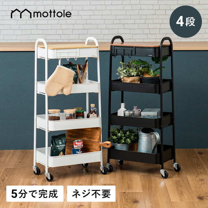 楽天市場】【最大50%OFFクーポン】【レビュー特典付き】 ワゴン 