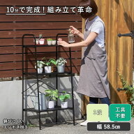 【レビュー特典付き】 ガーデンラック 3段 屋外 室内 フラワースタンド スリム スチールラック 多肉植物 …