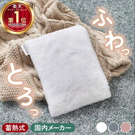 ＼楽天スーパーSALE10%オフ+抽選で特典有り／【モットル公式店】2025年 湯たんぽ 充電式 ゆたんぽ かわい…