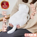 ＼1,030円引き／【20%OFF!】12/11 1:59まで! 【モットル公式店】2025年 にゃたんぽ 湯たんぽ 充電式 猫 かわいい コー…