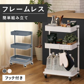 【店内最大50%OFF！11日01:59まで！】【レビュー特典付き】キッチンワゴン キャスター付き 3段 スリム ワゴン 低い ランドリーラック 収納ラック 隙間 キッチン収納 ランドリー収納 ガレージ収納 工具 道具 ペットボトル 瓶 調理器具 MTL-S013 北欧 おしゃれ mottole