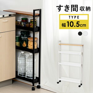 Ԏ[ LX^[t ܎[ 10.5cm Lb`S X 4i ①ɉ [ fbhXy[X Lb`[ XgbJ[ ׂ bN X`[ S V ؐ 䏊 Lb` ʏ 