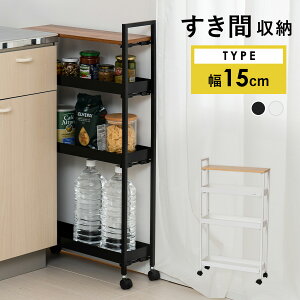 ܎[ 15cm Ԏ[ LX^[t Lb`S X 4i ①ɉ [ fbhXy[X Lb`[ XgbJ[ ׂ bN X`[ S V ؐ 䏊 Lb` ʏ 