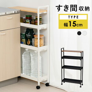 ܎[ 15cm Ԏ[ LX^[t Lb`S X 4i ①ɉ [ fbhXy[X Lb`[ XgbJ[ ׂ bN X`[ S V ؐ 䏊 Lb` ʏ 