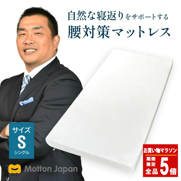 楽天市場】【全品ポイント5倍！お買い物マラソン11月11日(月) 01:59  