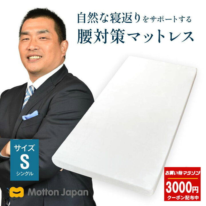楽天市場】【3,000円OFFクーポン】＆P2倍！お買い物マラソン4/14(火)20 