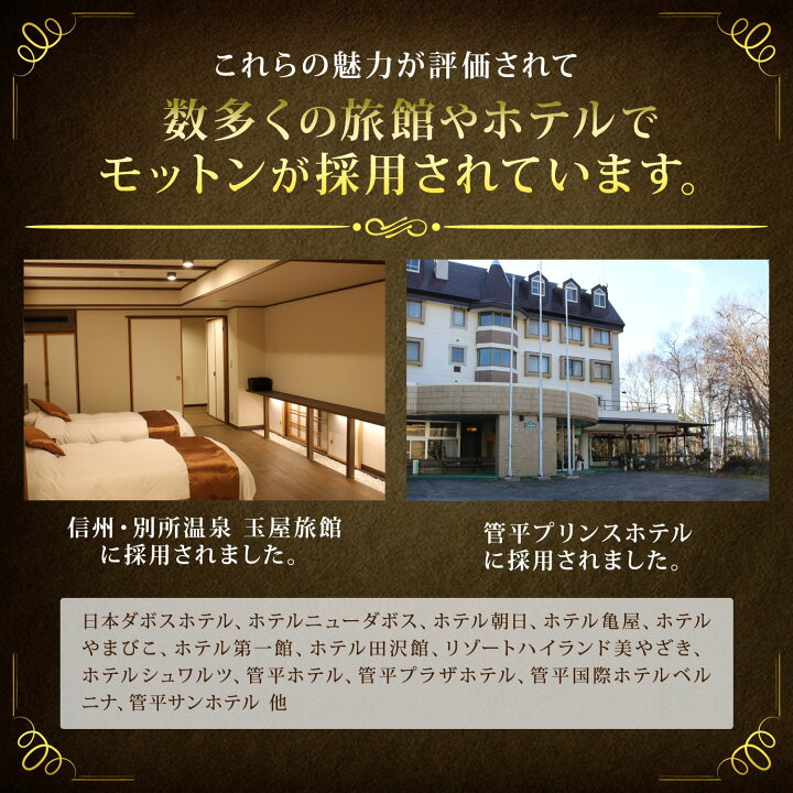 楽天市場】高反発マットレス モットン クイーン マットレス ベッド 