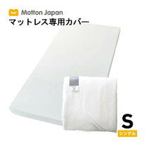 楽天市場】モットン 170nの通販
