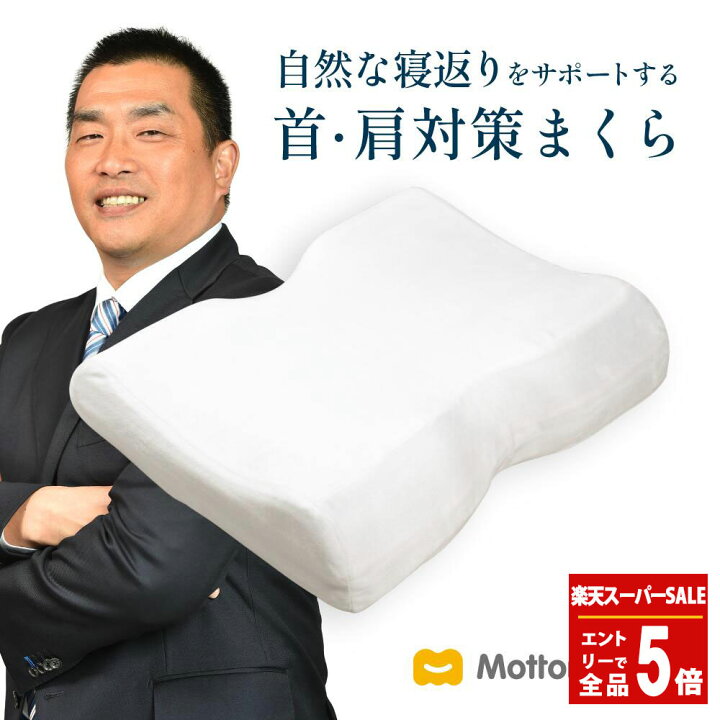 楽天市場】【エントリーで全品5倍！楽天スーパーSALE12/11(水) 01:59  