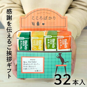 y XeBbNR[q[ Mtg ސE  zR[q[ XeBbN Mtg Yx A v[g ސE Mtg ސE R[q[ Mtg  Mtg ސE bɂȂ܂ R[q[ Mtg ސE