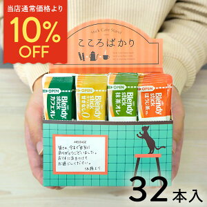 yԌ10%OFFzXeBbNR[q[ Mtg ސE  R[q[ XeBbN Mtg Yx A v[g ސE Mtg ސE R[q[ Mtg  Mtg ސE bɂȂ܂ R[q[