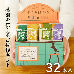 y XeBbNR[q[ Mtg ސE  zR[q[ XeBbN Mtg Yx A v[g ސE Mtg ސE R[q[ Mtg  Mtg ސE bɂȂ܂ R[q[ Mtg ސE