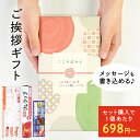 【 引っ越し 挨拶 粗品 ラップ 】 リーチバッグ キッチンパック クレラップ 引っ越し 挨拶 ギフト 引越し 挨拶 手土産 品物 挨拶まわり リフォーム 挨拶 キッチンギフト おしゃれ かわいい お礼 3個 4個 5個 セット 和柄 水引 送料無料 【 Motto Store 和ごころ 】