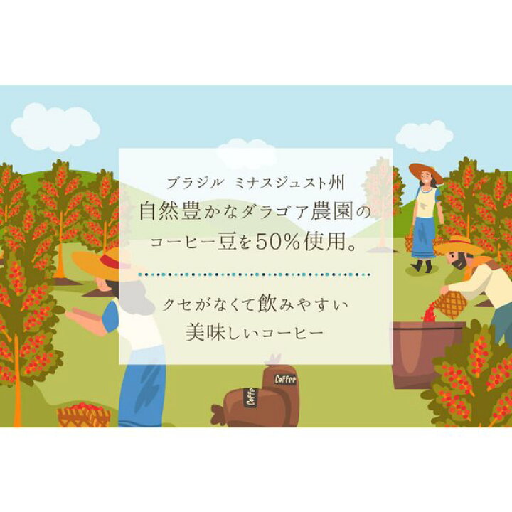 楽天市場 ３個セット メッセージ ドリップコーヒー2つ入り 退職 プチギフト 贈り物 リフレッシュ 引っ越し 挨拶 品物 粗品 ギフト 景品 イベント バレンタイン チョコ以外 小分け 大量 会社 プチ レトル おすすめ Motto Motto Store
