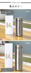 `^  ^fM {g 200/300ml  R[q[ X{g RpNg y  ۉ ۗ  ԍ  LbY q l EH[^[{g `^{g t@V  A