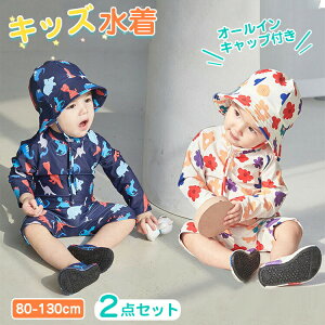 ���� �x�r�[ �L�b�Y �L���b�v�t�� ���� ���b�V���K�[�h 2�_�Z�b�g �����p�[�X �I�[���C������ �X�C�~���O �q�� ������ �ԕ� ���� �X�C���E�F�A UV�J�b�g ���̎q �j�̎q ���w�� ������ 80 90 10