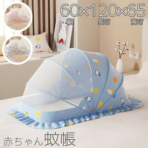 ᒠ ܂ݎ xr[p Ԃᒠ q 0-3 Ȃ ܂肽 Qᒠ [֗ Ў  悯 悯 悯   ȒP[  Q hh~ Jf Q쏜 L