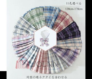 制服 スカート チェック柄 スクール スカート プリーツスカート 小学生 高校生 中学生 通学 スクール 女子高生 制服 リボン 女子制服 学生服 年間使いやすい オールシーズン ハロウィン コス