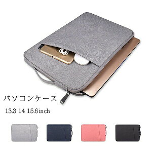 m[gp\R P[X p\RP[X p\RobO m[gPC PCobO Jo Ci[P[X h [ y 13.3 14 15.6 C` 킢  rWlXobO 񂰃obO obN C