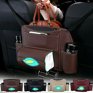 車用収納ポケット 車収納バック 小物入り ポケット シートバック収納 カーポケット 車内収納袋 多機能 大容量 省スペース 座席間収納バッグ 車用小物入れ 簡単に取り付け ハンドバッグ 傘