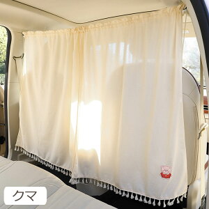 ԗp J[e 140*80cm Ԏd؂J[e ډB 򖗖h~ 悯 O΍ Ռ tȒP x[W J[e ԃJ[e TVF[h Ԓ 킢 Vv  J[e ԗpi ėp^