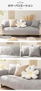 ȃ\t@[Jo[ Zp[g  Rbg100% 1l| 2l| 3l| 4l| 唻 lGʗp ~ \t@[ی k Vv \t@[pbh V gݍ킹R 