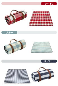 レジャーシート 大きい 厚手 14色 防水 200x200 150x200 200x300 ピクニックシート クッション モノトーン おしゃれ 1〜8人 子供 お家ピクニック チェック 手洗い 洗える コンパクト ピクニック 軽い