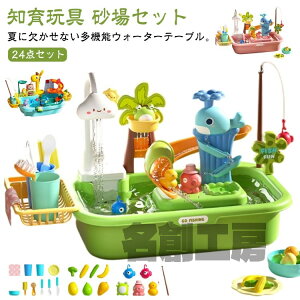 24_Zbg V  LbY  q O  ߋ r[` 24_Zbg 2025 ƗV  V OV EH[^[e[u V Vя ǂ c mߋ Zbg vCe[