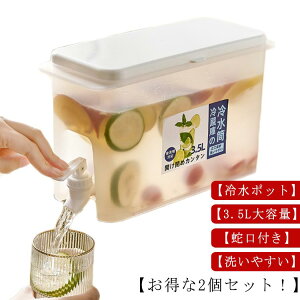 2Zbg␅|bg 3.5L hNT[o[ u 2Zbg␅|bg e |bg ϔM  ϗ ␅ ①ɂɓ ֌t EH[^[sb`[ ① H@Ή 