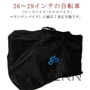 ֍sobO 26`29C`Ή ܂肽ݎ] ֍s [ obO TCNO c[O 130x25x82cm
