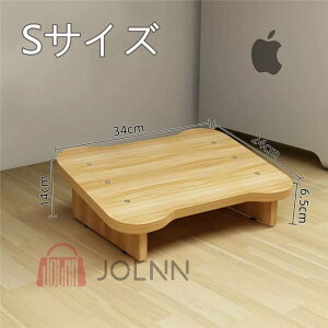 足置き台 踏み台木製 フット台 足台 フットレスト 踏み台 作業台 ステップ台 踏台 オフイス 幅34/40/50cm ステップ 軽減 補助具 要組立 おしゃれ 収納 軽量 木製 シンプル デザイン 子供