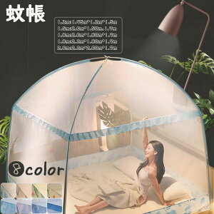 ᒠ Lv XL[glbg ꐶnt BIGTCY ܂肽ݎ ᒠ t@Xi[t 8color ȒPݒu ᒠeg xr[ l p hh~ Q  Jf΍