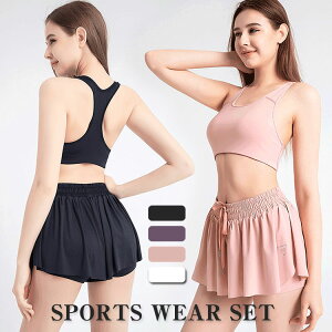 スポーツウェア レディース 上下セット ショートパンツ スポーツブラ 一体型 インナー ヨガウェア ジムウェア フィットネスウェア スポーツ ヨガ ダンス ランニング フィットネス ファッシ
