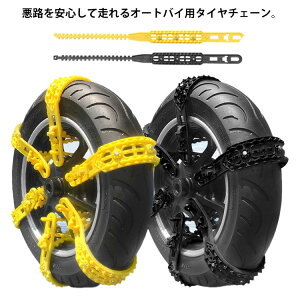 I[goCp ً}Eo  ^C`F[ 12{Zbg 60cm oCN I[goCp ~߃`F[ ΍ tXN[^[ ᓹ  D Xm[`F[ ^C`F[ oCN p 