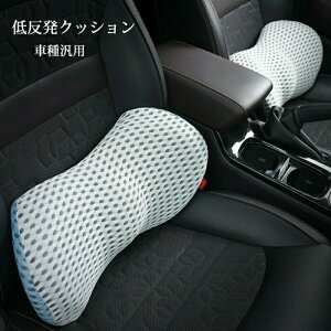 yz NbV ^]   ԗpNbV J[NbV ᔽV[gNbV ItBX ^  w ԗp V[gNbV ᔽ ɑ΍ hCu 